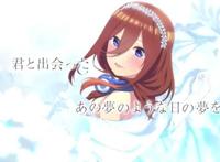 《五等分的花嫁》第二季完结，续作制作决定！却不是第三季