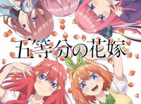 五等分的新娘第二季将在2021年播出，没想到女主是最不起眼的人