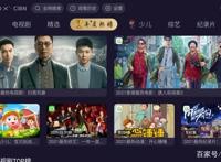 2021泰捷内容桌面年度作品榜：既经典又治愈