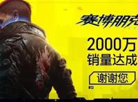 《赛博朋克：边缘行者》哪像一部衍生作品