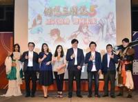 经典单机《幻想三国志》宣布TV动画化改编自游戏剧情