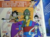 最毁三观的神话改编动画，出轨只是家常便饭，你我儿时都看过？