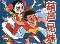 最毁三观的神话改编动画，出轨只是家常便饭，你我儿时都看过？