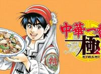 被“骗”了那么多年，当年我们追捧的国漫作品，其实都是舶来品