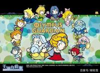 奥林匹斯星传：奥林匹斯神的萌版形象，谁能牵动你的心？第一弹