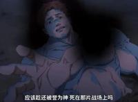 这部新番真的是烂片？大家不要被这低龄的名字给忽悠了