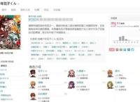 称霸一月！这部新番大胆前卫的上色，让人忍不住边看边截图