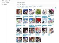 称霸一月！这部新番大胆前卫的上色，让人忍不住边看边截图