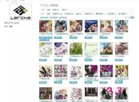 称霸一月！这部新番大胆前卫的上色，让人忍不住边看边截图