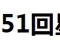 日本SF大奖《星云赏》揭晓《忍者蝙蝠侠》斩获漫画部门大奖