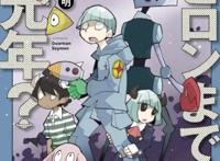 日本SF大奖《星云赏》揭晓《忍者蝙蝠侠》斩获漫画部门大奖