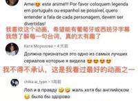 二次元大新闻：《通灵妃》全网播放量破6亿