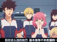 灾难降临，少男少女在太空漂流3个月！这部动漫很有“神作”潜质