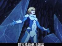 彼方的阿斯特拉第11话：刺客是一个可悲的傀儡，卡纳特失去右手！