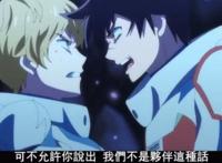 彼方的阿斯特拉第11话：刺客是一个可悲的傀儡，卡纳特失去右手！