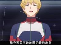 彼方的阿斯特拉第7话：每个人都有秘密，阿斯特拉号无法再次航行