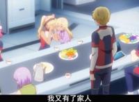 彼方的阿斯特拉第7话：每个人都有秘密，阿斯特拉号无法再次航行