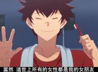 彼方的阿斯特拉第5话：阿斯特拉的刺客曝光，只因为一个姓氏！