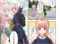 《彼方的阿斯特拉》筱原健太回归JUMP全新作开启连载