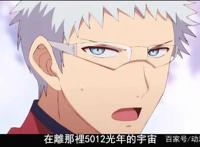 动漫背后：从7月动画《彼方的阿斯特拉》，谈动漫中的叙述性诡计