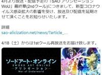 2020春番动画危机：连锁反应逃不过，没延期不代表可以撑过这一季
