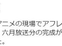 2020春番动画危机：连锁反应逃不过，没延期不代表可以撑过这一季