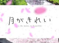 日媒评选2017年20部最佳动漫，第一名真的没想到啊！