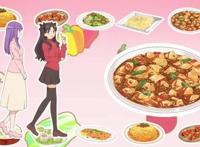 Fate变美食番：《卫宫家今天的饭》动画化，一起来看吾王吃饭吧！