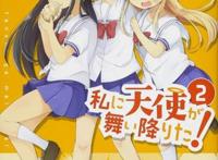 《天使降临到我身边》动画画风为什么幼化？看起来就像小学一年级