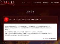 2020下半年动画档期动向，疫情的骨牌效应让播放时程变得一团乱