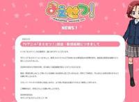 2020下半年动画档期动向，疫情的骨牌效应让播放时程变得一团乱