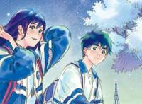 昨日青空结局女主和谁结婚了