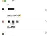 黑豹2有漫威新英雄出现，钢铁侠继任者首次亮相，还是个小姑娘