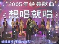 什么是好的「晚会」｜Talking20-21