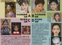 “眯眯眼”舆论四起，文化不自信？企业有点冤？