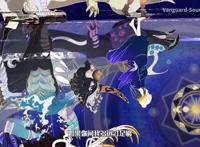 大王饶命：这部国漫的OP也太神仙了！经费花在刀刃上，值得一看！