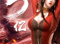 大王饶命定档开播，吕树将化身大魔王，这碗毒鸡汤你喝吗？