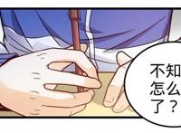 大王饶命：第13话就是你！叛徒！