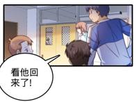 大王饶命：第13话就是你！叛徒！