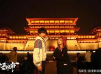 《大王饶命》洛阳行！国漫巡礼地图开启！