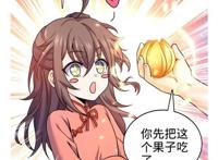 大王饶命：第14话星图再现