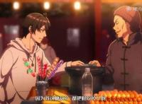 如何评价国产动画《大王饶命》？