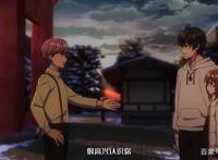 《大王饶命》动漫播出，毒舌腹黑男主你爱了吗？