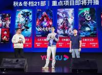 某酷某奇艺各自推出两大国漫年番，要与某腾一较高下，能成吗？