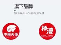 神漫拟主板上市，《斗罗大陆》漫画销售过亿册｜次元光谱