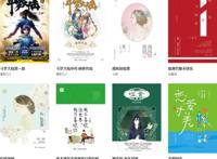 神漫拟主板上市，《斗罗大陆》漫画销售过亿册｜次元光谱