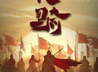 产业链全覆盖，优酷动漫的新国风方法论