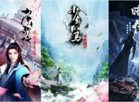 “新国风”崛起，优酷动漫找准赛道发力IP产业化