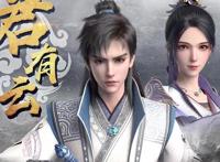 国漫六大刚定档作品，两部受欢迎，两部被群嘲，最后两部无人问津