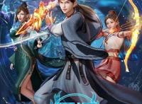 某酷国漫年番达成，网友却直言：认真的吗？《星河至尊》排面担当